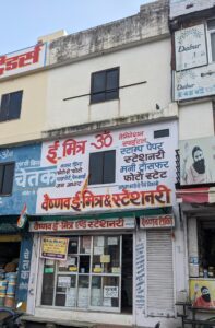 Best Emitra & Stationery Services, Stamp Paper near me at Muktanand Nagar, Near Pooja Tower, Police Chowki, Gopalpura Tonk Road, Jaipur