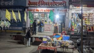 Vaishnav Kite Shop jaipur