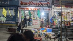Vaishnav E-Mitra & Stationery Services (Stamp Vendor) Gopalpura Jaipur