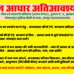 vaishnav emitra & stationery gopalpura jaipur