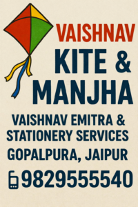 Vaishnav E-Mitra Center near Gopalpura Jaipur