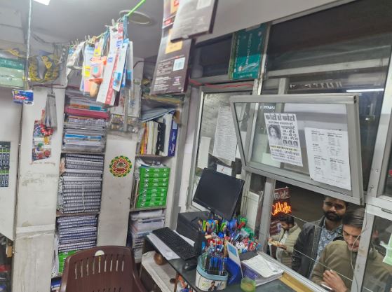 Vaishnav E-Mitra Center near Gopalpura Jaipur Vaishnav E-Mitra & Stationery Services (Stamp Vendor) Gopalpura Jaipur 9829555599