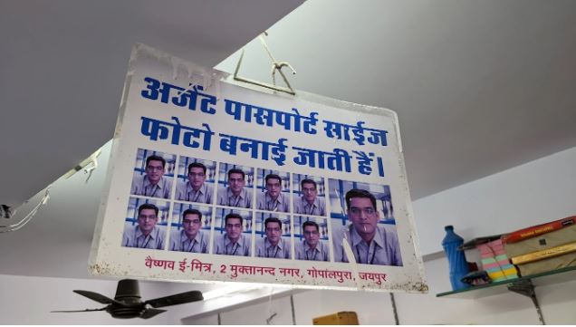 Vaishnav E-Mitra Center near Gopalpura Jaipur Vaishnav E-Mitra & Stationery Services (Stamp Vendor) Gopalpura Jaipur 9829555599
