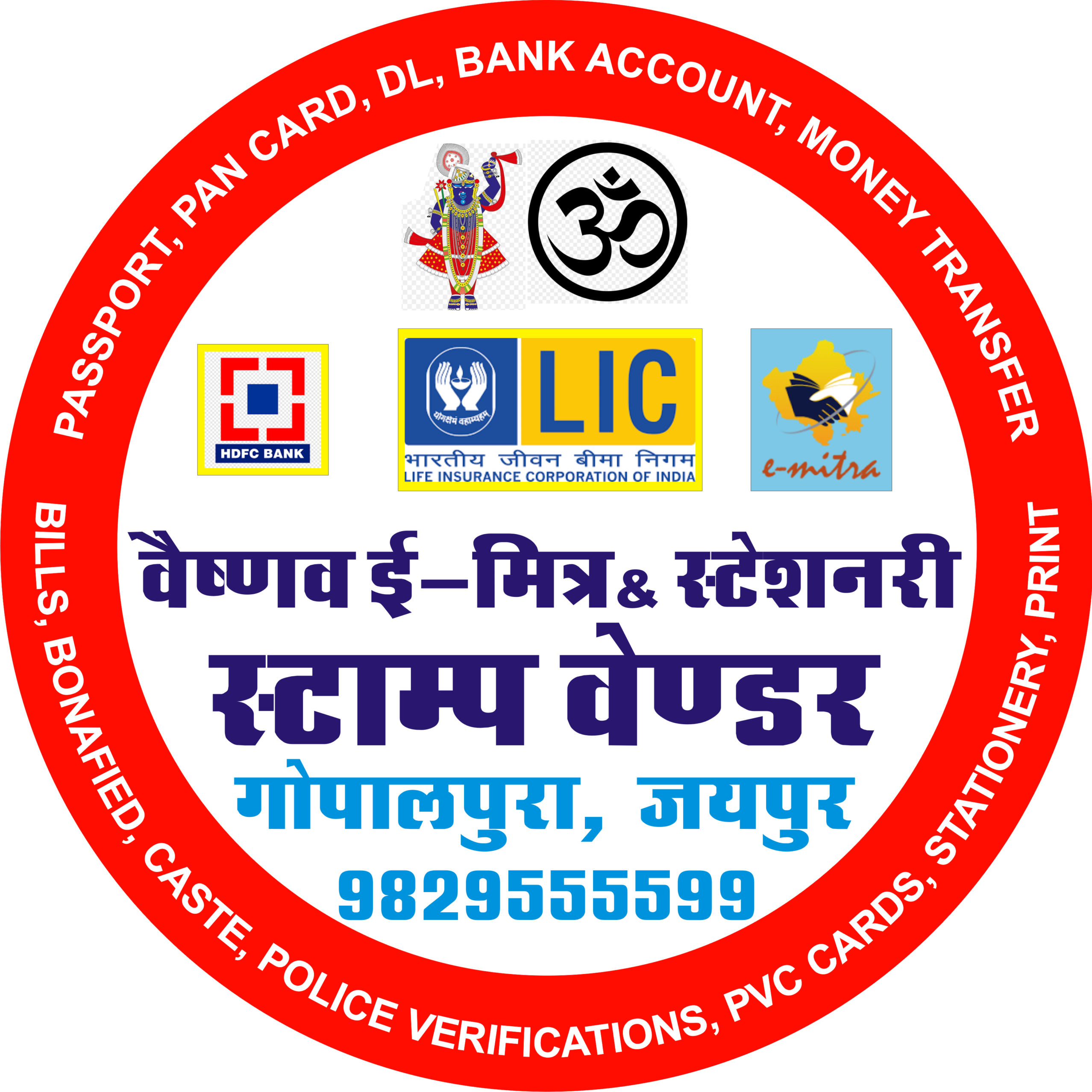 vaishnav e-mitra & stationery services (stamp vendor) Vaishnav E-Mitra & Stationery Services (Stamp Vendor) Gopalpura Jaipur 9829555599