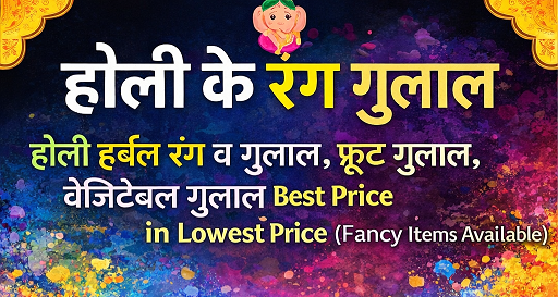 Vaishnav E-Mitra & Stationery Services (Stamp Vendor) Gopalpura Jaipur 9829555599