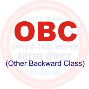Other backward class (obc)
