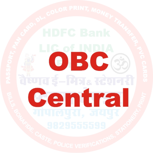 OBC Central