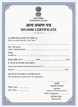 Income Certificate Form PDF